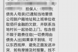 德清讨债公司