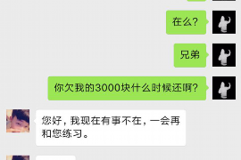 德清讨债公司如何把握上门催款的时机